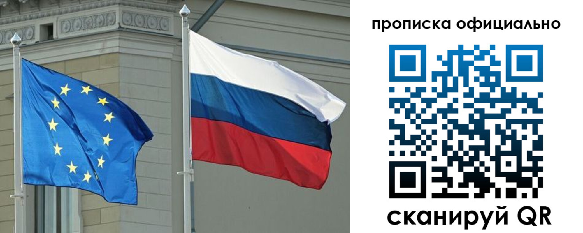 временная регистрация надежно в Назрани